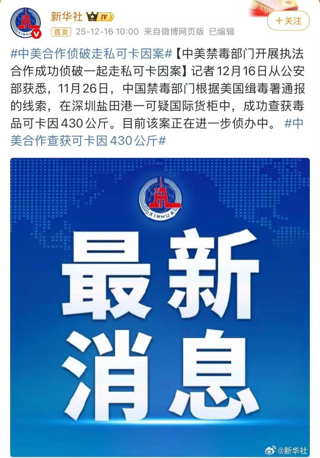 news-1080-1546